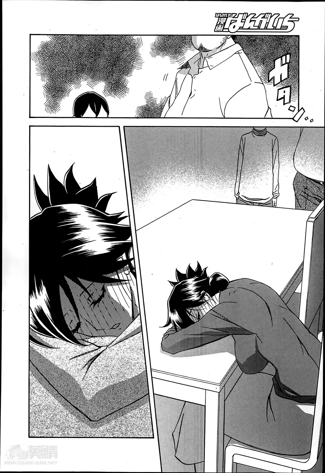 Gekkakou no Ori Ch. 1-9