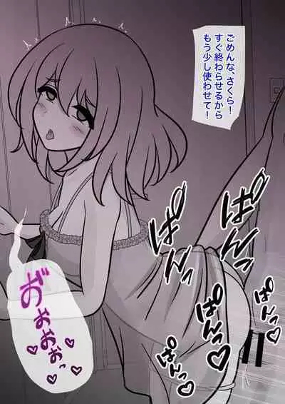 A Parallel World With a 1:39 Male to Female Ratio Is Unexpectedly Normal