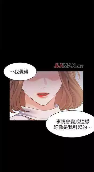 【周五连载】渴望:爱火难耐(作者:Appeal&格子17) 第1~19话