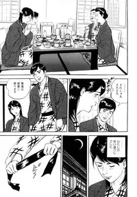 [Suzuki Hiromichi] Uzukun desu -Hontouni Atta Hitozuma no Nikki- - It Aches -The Diary of the Married Woman whom it was Written to Read.-