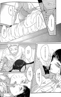 (Zennin Shuuketsu) [Ring memo (Oretto)] Naruto-kun no Ecchi!! (Naruto)