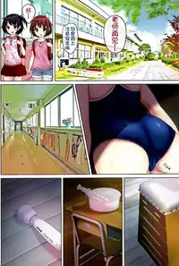(COMIC1☆10) [milkberry (Kisaragi Miyu)] skmzx3 [Chinese] [FL个人汉化]