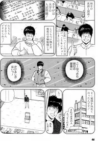 [Amamiya Jun] Puttsun Make Love Vol.5