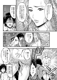 [Nagashima Chousuke] Kigenzen 10000 Nen no Ota Ch. 1-24