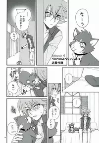 (C86) [ABEGG (Sugichiyo)] Foo俗Fighter! (Cardfight!! Vanguard)