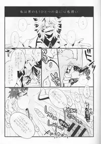 (Ifuudoudou Sarani Aratame) [Morokoshi Batake (Conpota-ju)] WAKING DREAM (Kill la Kill)