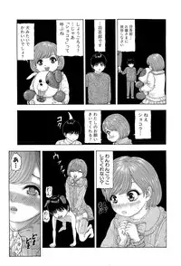 COMIC Shingeki 2015-07