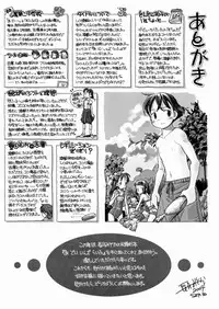 [Nagatsuki Misoka] A Day In The Life Ch. 6-7 [English] {Tonigobe + Zero Degrees}