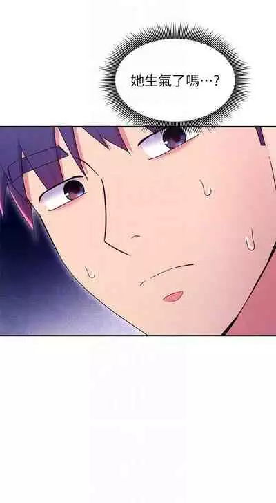 【周二连载】继母的朋友们（作者：Red-A&頸枕） 第1~71话