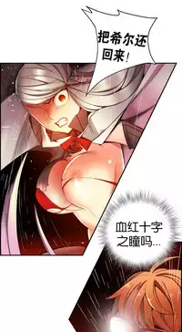 [Juder] 莉莉丝的脐带(Lilith`s Cord) Ch.1-23 [Chinese]