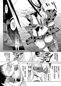 [Kino Manga Sekkeishitsu (Kino Hitoshi)] Yamato Shisu 4 (Kantai Collection -KanColle-) [Chinese] [Digital]