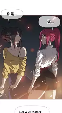 HouseHold Affairs 【卞赤鲤个人汉化】1~32话（持续更新中）