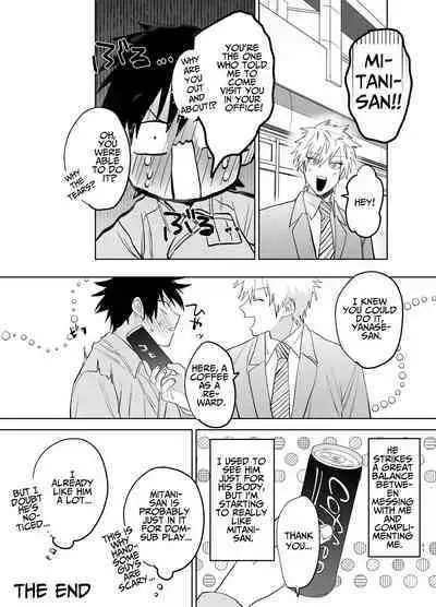 The Handsome Salesman At Work Is An Ideal Master 2