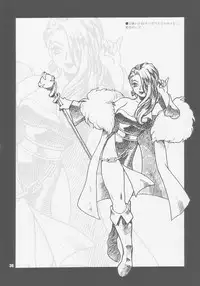 (C66) [Shallot Coco (Yukiyanagi)] Yukiyanagi no Hon 08 Fukkatsu no Hi (Various)