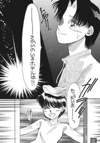 [Pascal Kikaku (Morii)] Pretty! 5