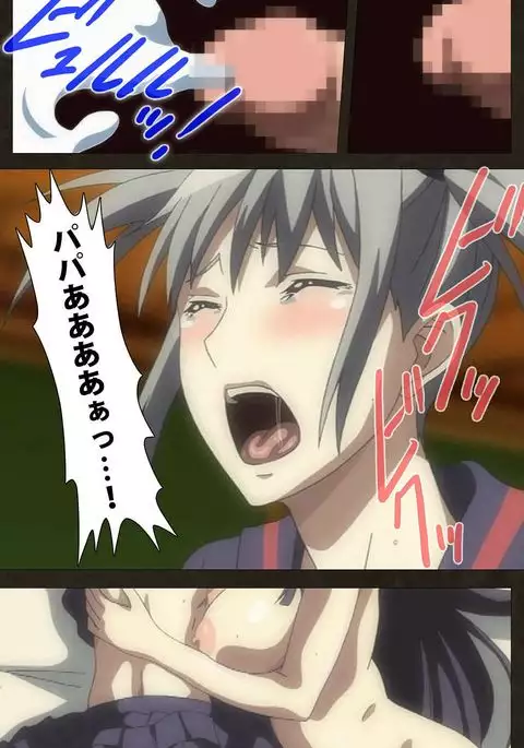 DEMONION ⁯Gaiden -Complete Han-