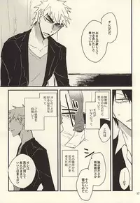 (SPARK10) [ichinana (17)] Sou to Shiranu wa Kimi Bakari (Yowamushi Pedal)