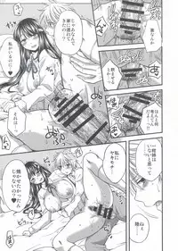 (C90) [catastrophe. (Harusawa)] Wagamama na Ane no Yokubou Trap