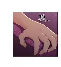 老师,好久不见【chinese】15-20