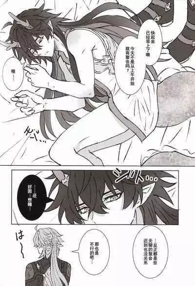 蒼龍アーカイブ