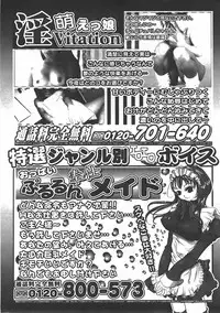 COMIC AUN 2007-06 Vol. 133