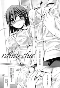 [Suzudama Renri] milky mint