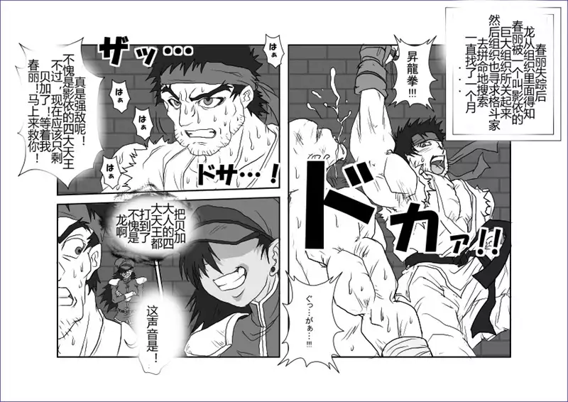 Sennou Kyouikushitsu ~Soushuuhen Vol. 01~