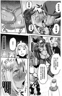 [Akuochisukii Sensei] Akuochisukii Sensei no Heroine Haiboku no Houteishiki - Equation of Heroine's defeat by Mr. Akuochisukii | 女性角色敗北的方程式 [Chinese]