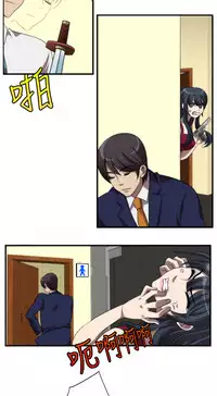 中文韩漫 Killing Time Ch.0-5 [Chinese]