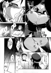 [Ayasaka Mitsune] Compass ~Ojousama to Namegoto o~ Gekan