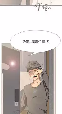 公寓啪啪趴【chinese】1-20