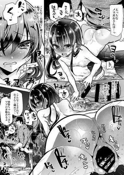 [Shimajiya (Shimaji)] Ayune-chan Choukyou Nisshi -Soushuuhen- [Digital]