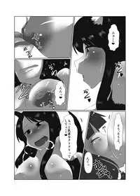 [Rinji Party (Kamiya)] ELonely Wolf no Onee-san (Touhou Project) [Digital]