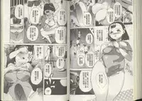 [Densuke] Kuro Kami Onahole | 黑髮真人自慰套 [Chinese]