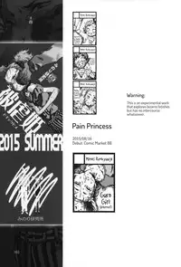 (C90) [Minori Kenkyuujo (Minori Kenshirou)] Minori Kenkyuujo Soushuuhen 2012~2015 | Minori Kenkyuujo Collection 2012~2015 [English] =LWB=