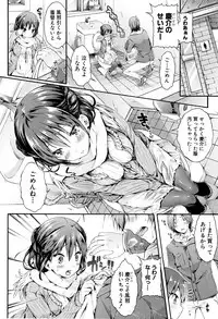 [Koorizu] Osananajimi Sotsugyoushiki