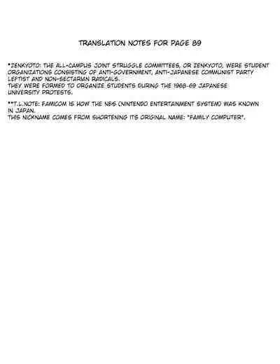 Caster Natsume Reiko no Yuuwaku Vol. 1 Ch.1-6