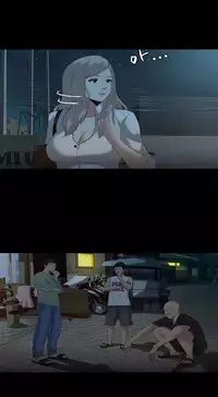 Dark Game Ch.1-20 (English) (Ongoing)