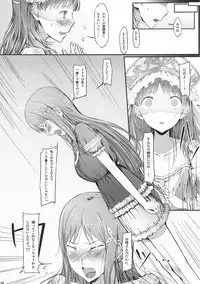 (SC48) [Cior (ken-1)] Gericht op de weg - Mezashita Michi no Saki ni (Atelier Totori)