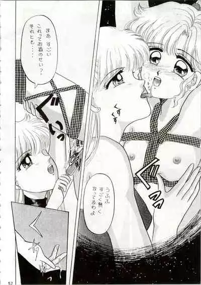 (C44) [Office Neko (Various)] MOON ZOO Vol. 2 (Bishoujo Senshi Sailor Moon)