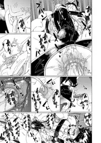 (C88)[銀河の荒くれモン]雄膣潮吹き野郎2