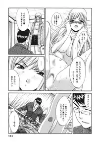 [Itaba Hiroshi] Sanpii