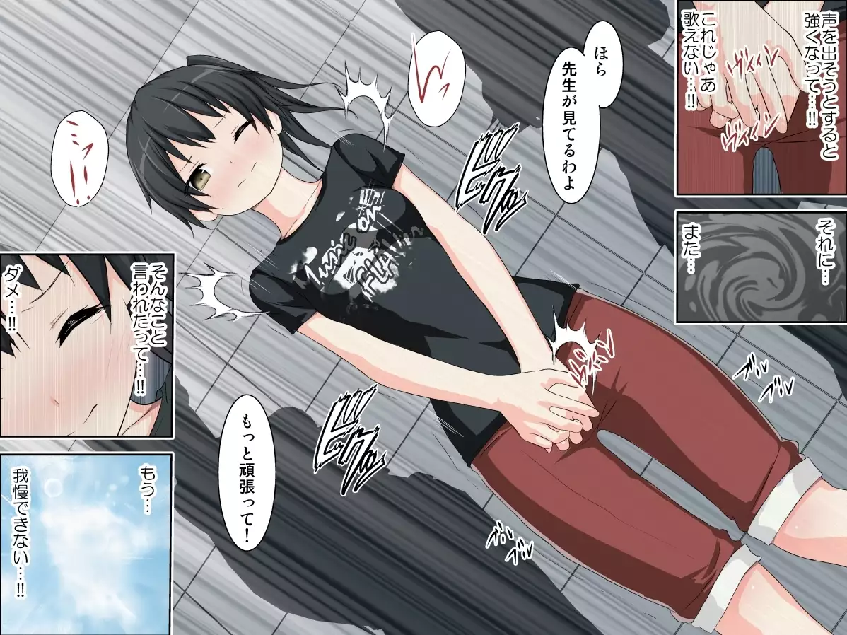 学校性育~完全版~