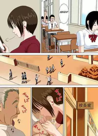 [Minazuki Mikka] Akumu 2 ~Sayonara Mochizuki Sensei~ | Nightmare 2 ~Goodbye Mochizuki Sensei~ [English] [Chalklog]