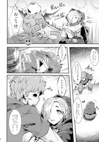 [Contamination (eigetu)] Koume-chan to Zombiex (Granblue Fantasy, THE IDOLM@STER CINDERELLA GIRLS) [Digital]