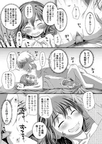 COMIC LO 2018-02 [Digital]