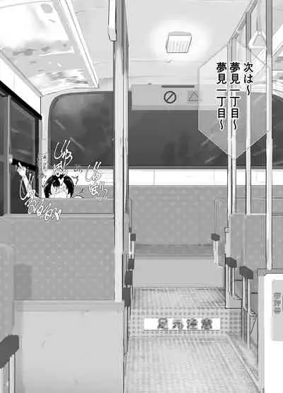 [Airimiash (Rabu)] Kawaii Shota ni wa Manko o Tsukeyo!3 ~Oppai Misete Gaiden~Super Sentou Hen