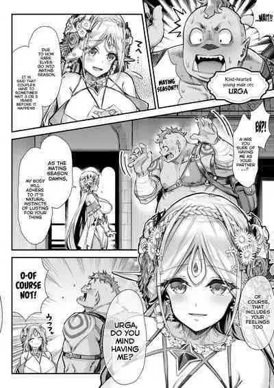 [Ichinose Land] Midara na Elf-san wa Orc-kun ga Osuki 2 [English] [Tomoshibi+SquigglesJP] [Digital]