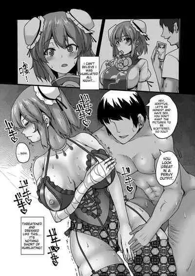 [Chinchintei (chin)] Kakoware Ibara Dorei (Touhou Project) [English] [The Sleep Creep] [Digital]