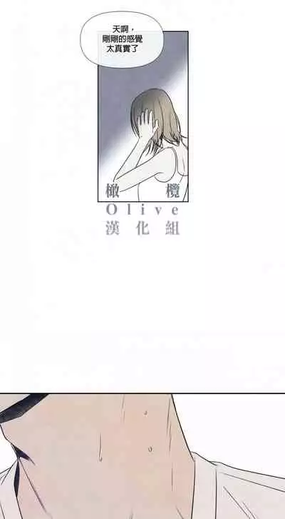 [Yuju] Summer Solstice Point Camp Ch.00-09|夏至点Ch.00~09[Chinese] [橄榄汉化组]